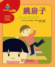 Hopscotch - Sinolingua Reading Tree Starter for Preschoolers