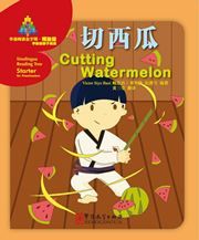 Cutting Watermelon - Sinolingua Reading Tree Starter for Preschoolers