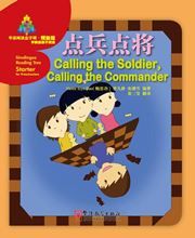 Calling the Soldier, Calling the Commander - Sinolingua Reading Tree Starter for Preschoolers