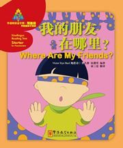 Where Are My Friends? - Sinolingua Reading Tree Starter for Preschoolers