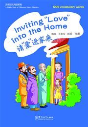Inviting 'Love' into the Home - A Collection of Chinese Short Stories