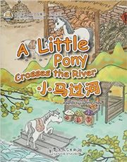 A Little Pony Crosses the River - My First Chinese Storybooks Series (Animals)