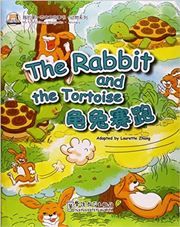 The Rabbit and the Tortoise - My First Chinese Storybooks Series (Animals)