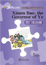 Ximen Bao, the Governor of Ye - Rainbow Bridge Graded Chinese Reader, Starter : 150 Vocabulary Words