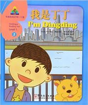 I'm Dingding -Sinolingua Reading Tree Level 1