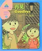 Goodbye -Sinolingua Reading Tree Level 1