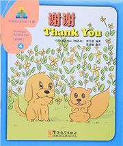 Thank you -Sinolingua Reading Tree Level 1