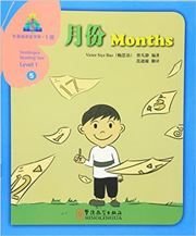 Month -Sinolingua Reading Tree Level 1
