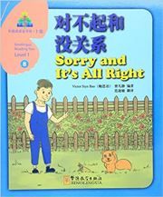 Sorry and It's All Right -Sinolingua Reading Tree Level 1