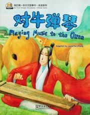 Playing Music to the Oxen - My First Chinese Storybooks Series (Chinese idioms)