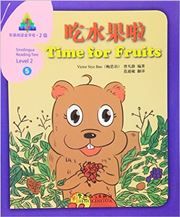 Time for Fruits -Sinolingua Reading Tree Level 2