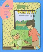 Who Is It ? -Sinolingua Reading Tree Level 1