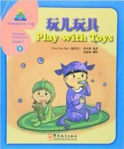 Play with Toys -Sinolingua Reading Tree Level 1