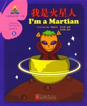 I'm a Martian - Sinolingua Reading Tree Level 3