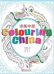 Colouring China