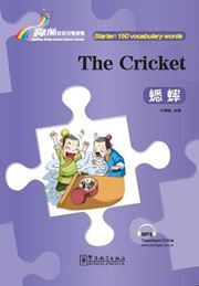 The Cricket - Rainbow Bridge Graded Chinese Reader, Starter : 150 Vocabulary Words