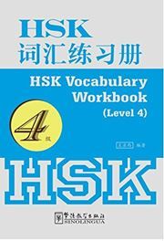 HSK Vocabulary Workbook - Level 4