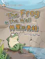 The Frog in the Well - My First Chinese Storybooks Series (Animal)