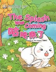 The Splash Was Coming - My First Chinese Storybooks Series (Animal)
