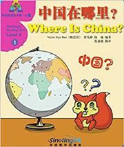 Where is China? - Sinolingua Reading Tree Level 4