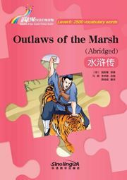 Outlaws of the Marsh - Rainbow Bridge Graded Chinese Reader, Level 6: 2500 Vocabulary Words