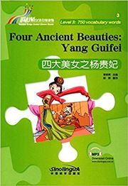 Four Ancient Beauties: Yang Guifei - Rainbow Bridge Graded Chinese Reader, Level 3 : 750 Vocabulary Words
