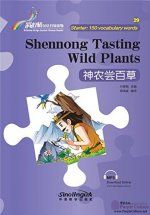 Shennong Tasting Wild Plants - Rainbow Bridge Graded Chinese Reader, Starter: 150 Vocabulary Words