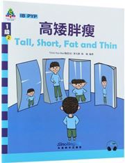 Tall, Short, Fat and Thin - Sinolingua Learning Tree for IB PYP (Level 1)