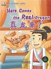 Here Comes the Real Dragon - My First Chinese Storybooks Series (Chinese idioms)