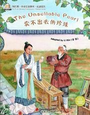 The Unsellable Pearl - My First Chinese Storybooks Series (Chinese Idioms)