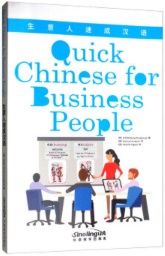 Quick Chinese for Business People