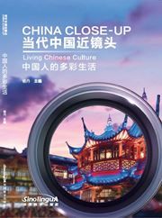 China Close-up - Living Chinese Culture