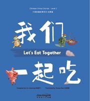 Chinese Virtue Stories (Level 1)：Let’s Eat Together