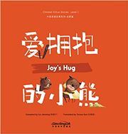 Chinese Virtue Stories (Level 1)：Joy’s Hug