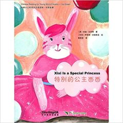Chinese Reading for Young World Citizens -- Go Green: Xixi Is a Special Princess