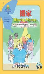 Moving House - Sinolingua Reading Tree Level 10