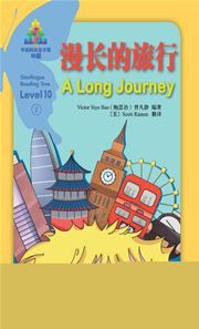 A Long Journey - Sinolingua Reading Tree Level 10
