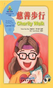 Charity Walk - Sinolingua Reading Tree Level 10