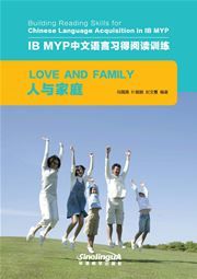 Building Reading Skills for Chinese Language Acquisition in IB MYP : Love and Family