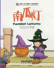 Pumpkin Lanterns - My First Chinese Storybooks Series