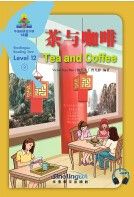 Sinolingua Reading Tree Level 12·9.Tea and Coffee