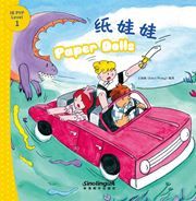 Paper Dolls - I Can Read by Myself: IB PYP Inquiry Graded Readers (Level One)