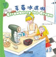 Strawberry Ice Cream - I Can Read by Myself: IB PYP Inquiry Graded Readers (Level Two)