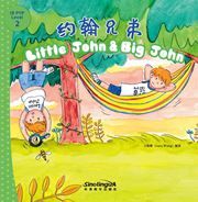 Little John & Big John - I Can Read by Myself: IB PYP Inquiry Graded Readers (Level Two)