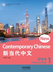 New Contemporary Chinese--Character Book 1