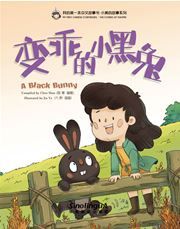 A Black Bunny - My First Chinese Storybooks Series (The Stories of Xiaomei)