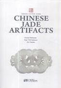 Chinese Jade Artifacts - Chinese Culture Series