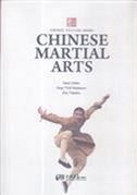 Chinese Martial Arts - Chinese Culture Series