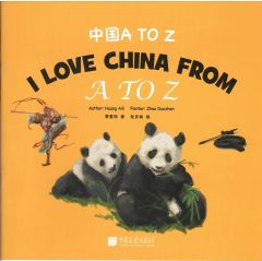 I Love China from A to Z