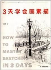 How to Master Sketching in 3 Days